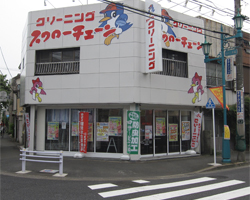 松原店OPEN