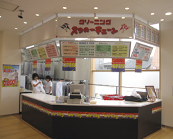 オオゼキ池尻店OPEN