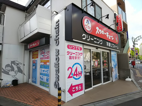 経堂店OPEN