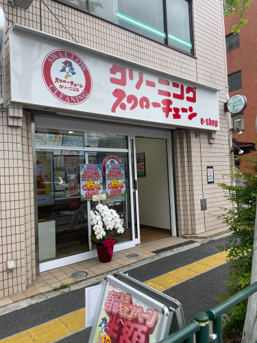 早稲田店OPEN