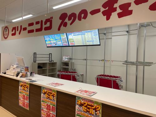 サミット椎名町店OPEN