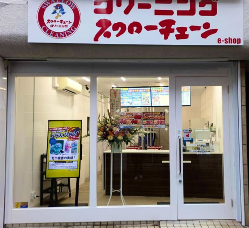 明大前店OPEN